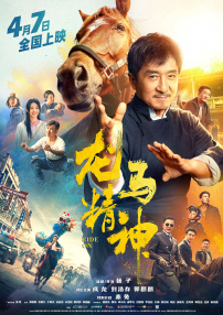 欧美一区二区三区四区在线观看