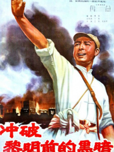 乌冬面和朝鲜
